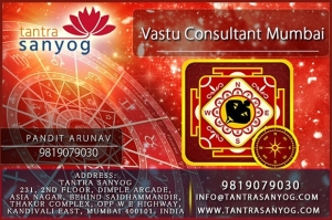 Vastu Shastra Counselling in Mumbai - Tantra Sanyog
